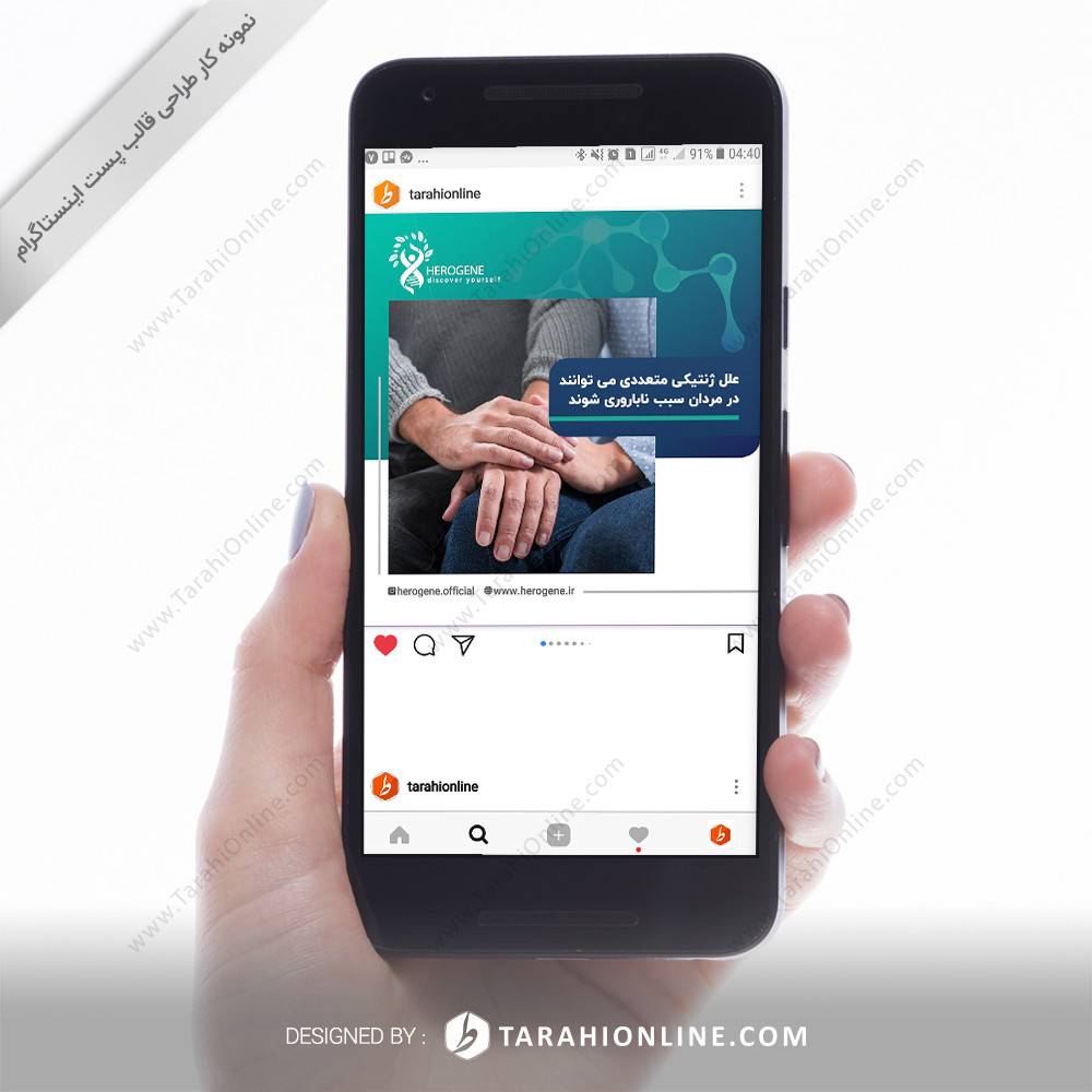 طراحی قالب اینستاگرام 2 کاربرده - خدمات پزشکی شخص محور هیروژن